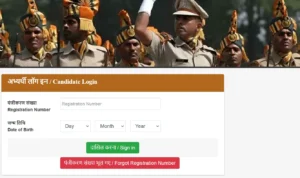 up police constable result news 2024 today